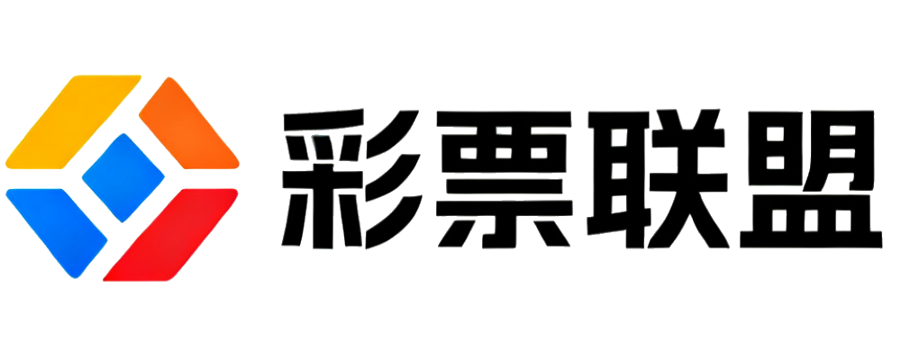 彩票联盟 Logo